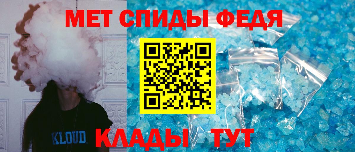АМФ VHQ  Amphetamine  Amphetamine  Вход с VPN  Каменск-Шахтинский 