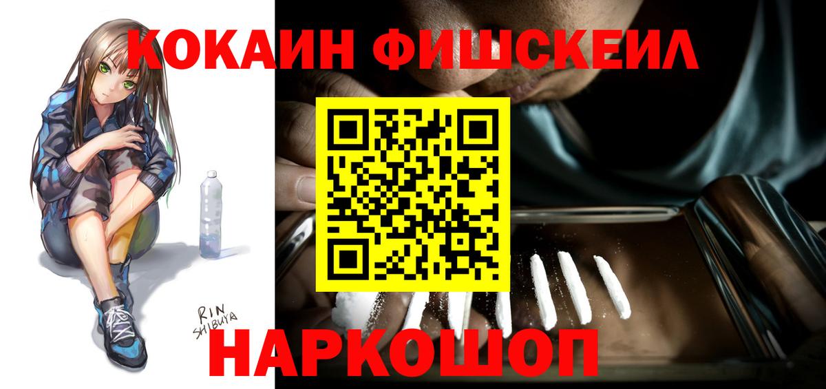 Каменск-Шахтинский  Кокаин Боливия  Вход с VPN  COCAIN  Кокаин Колумбийский 