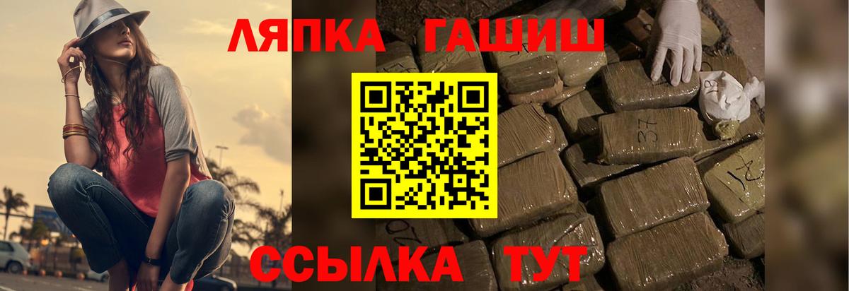 ГАШИШ гарик Каменск-Шахтинский