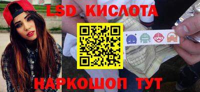 дурь Комсомольск-на-Амуре