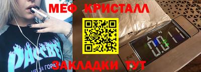 трава Конаково