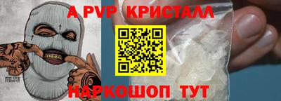 трава Конаково