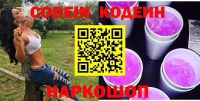 гашик Коммунар