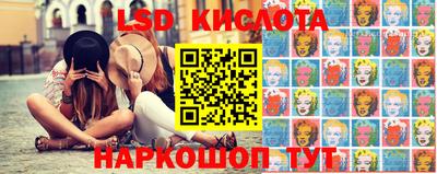 трава Конаково