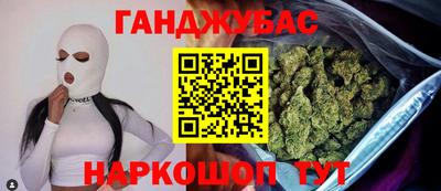кристаллы Краснознаменск