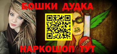 гашик Коммунар