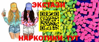 гашик Коммунар