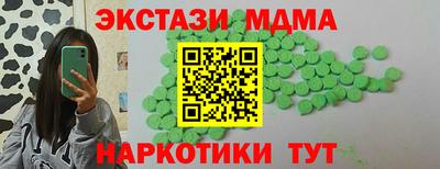 дурь Комсомольск-на-Амуре