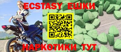 гашик Коммунар