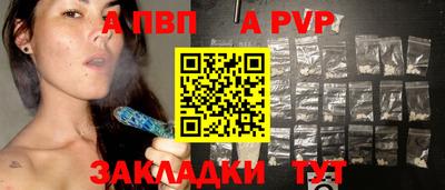 дурь Комсомольск-на-Амуре