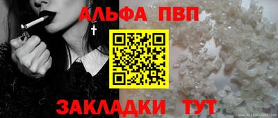 трава Конаково