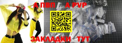 дурь Комсомольск-на-Амуре