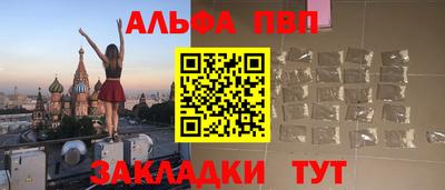 трава Конаково