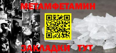 гашик Коммунар