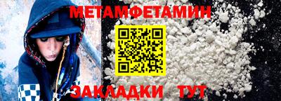 трава Конаково