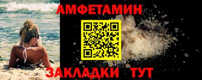 трава Конаково