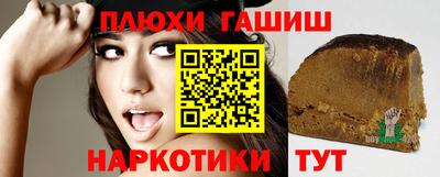 гашик Коммунар