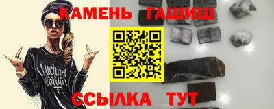 гашик Коммунар