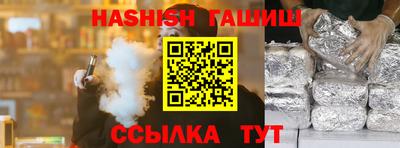 гашик Коммунар
