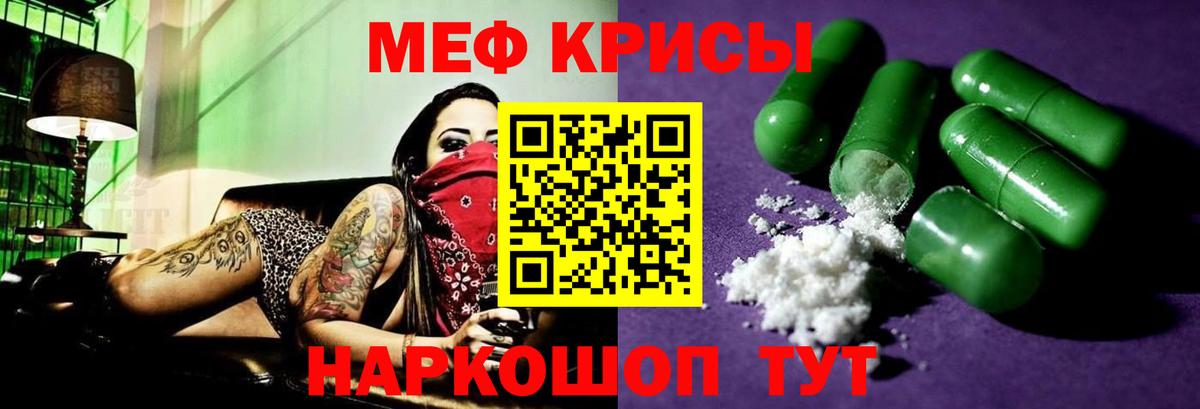 Codein Каменск-Шахтинский