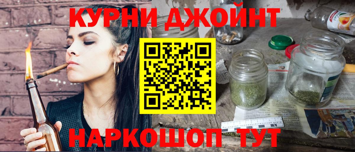 Конопля план  Шишки марихуана гибрид  Вход с VPN  МАРИХУАНА гибрид  Шишки марихуана MAZAR  Каменск-Шахтинский 